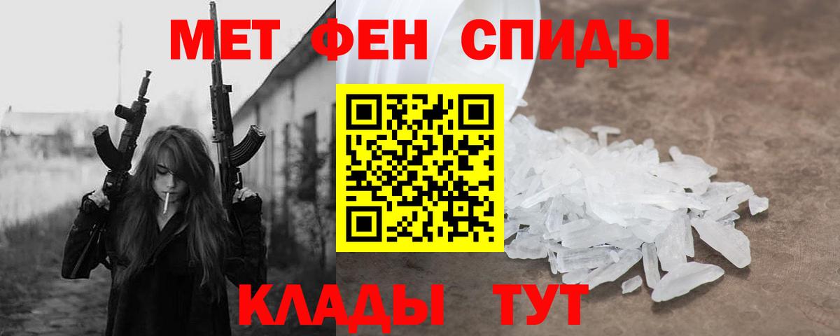 Амфетамин  АМФЕТАМИН VHQ  Вход с VPN  Дальнегорск 