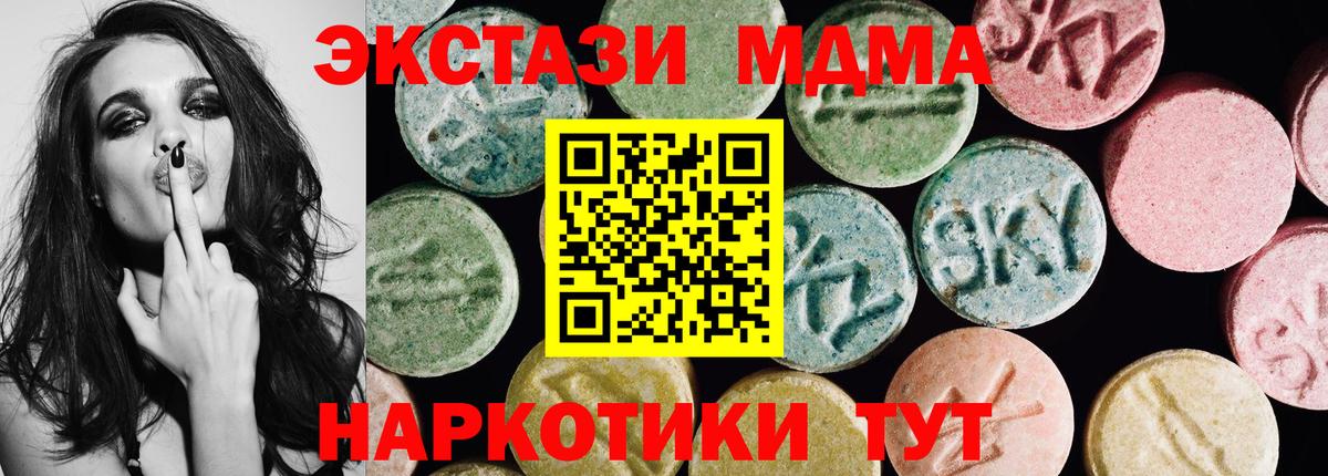 Дальнегорск  ЭКСТАЗИ  Вход с VPN  МЕГА онион  Ecstasy louis Vuitton  Ecstasy 300 mg 