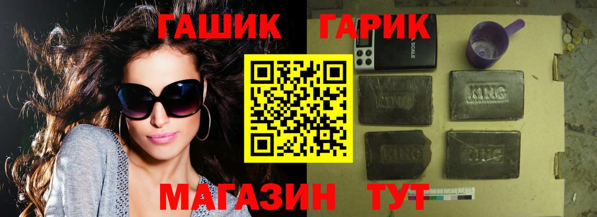 Дальнегорск  Гашиш хэш  Вход с VPN  Гашиш  Гашиш Изолятор 