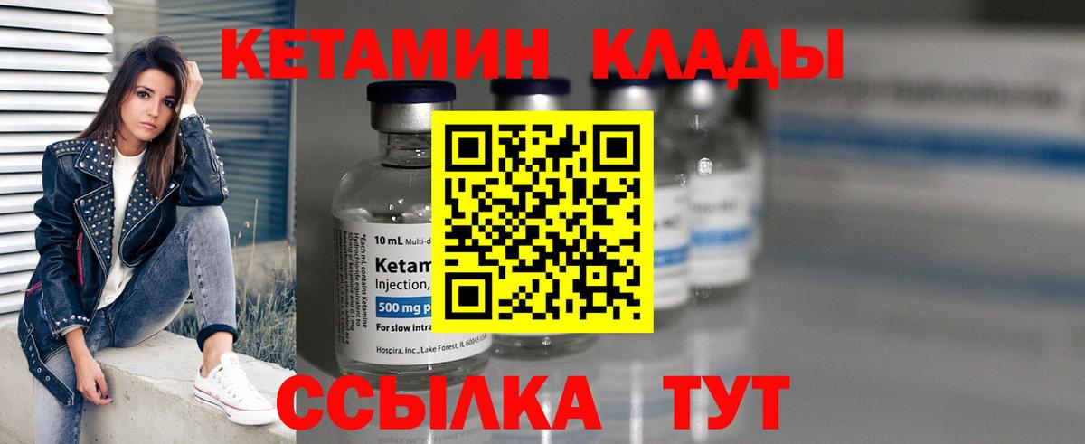 сайты даркнета состав  Кетамин VHQ  Вход с VPN  КЕТАМИН ketamine  Дальнегорск 
