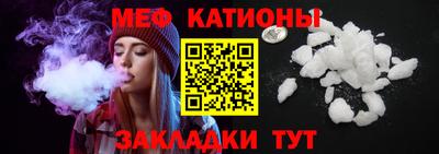 каннабис Кандалакша