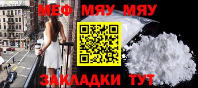 каннабис Кандалакша