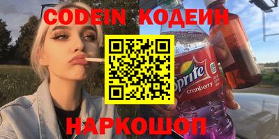 прущие крисы Канаш
