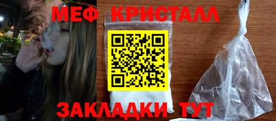 каннабис Кандалакша