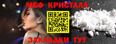 прущие крисы Канаш