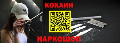 каннабис Кандалакша