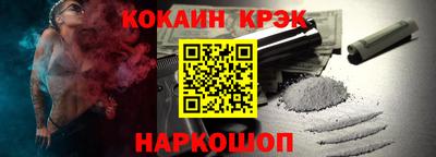 каннабис Кандалакша