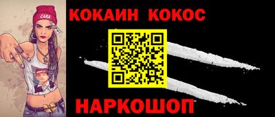 прущие крисы Канаш