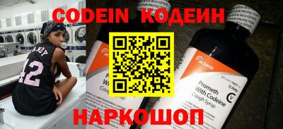 первитин Камышлов