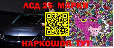 прущие крисы Канаш