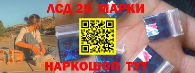 прущие крисы Канаш
