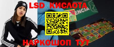 каннабис Кандалакша