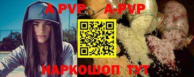 первитин Камышлов