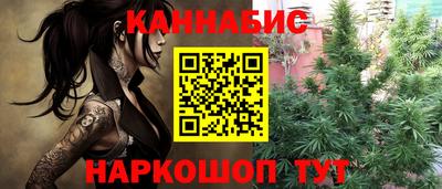 каннабис Кандалакша