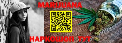 прущие крисы Канаш