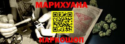 каннабис Кандалакша