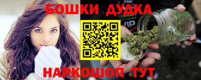 прущие крисы Канаш