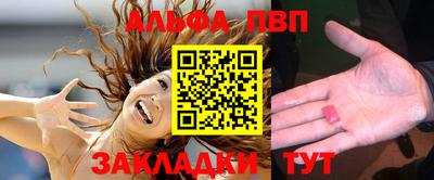 каннабис Кандалакша