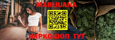 каннабис Кандалакша