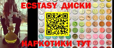 прущие крисы Канаш