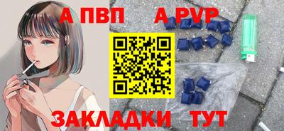 первитин Камышлов
