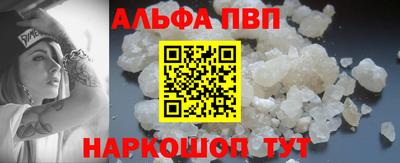 каннабис Кандалакша