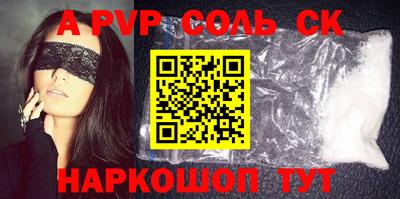 первитин Камышлов