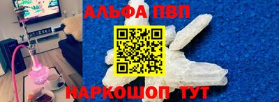 прущие крисы Канаш