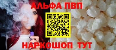 каннабис Кандалакша