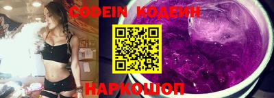 прущие крисы Канаш