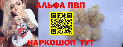 прущие крисы Канаш