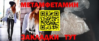 каннабис Кандалакша