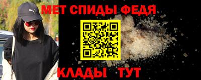 прущие крисы Канаш