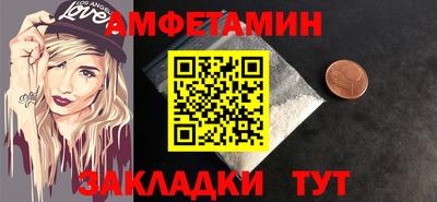 первитин Камышлов
