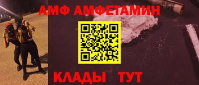прущие крисы Канаш
