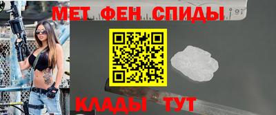 первитин Камышлов