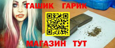 прущие крисы Канаш
