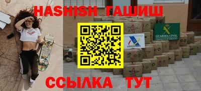 прущие крисы Канаш