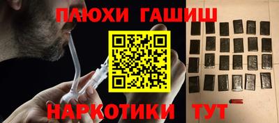 первитин Камышлов