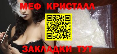 прущие крисы Канаш