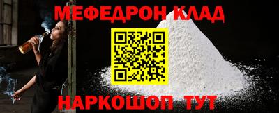 прущие крисы Канаш