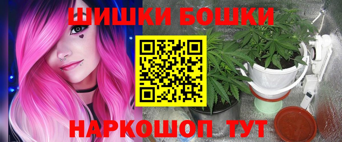 МАРИХУАНА план  Канабис VHQ  Каннабис тримм  Дальнегорск  Вход с VPN 